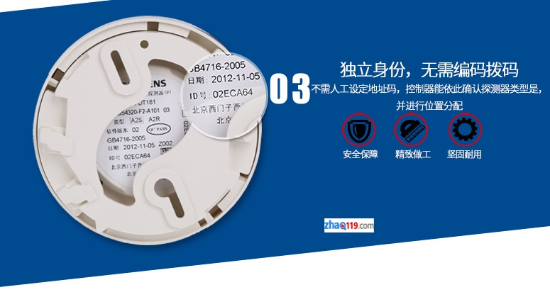 FDT181点型感温火灾探测器做工精湛 品质保证