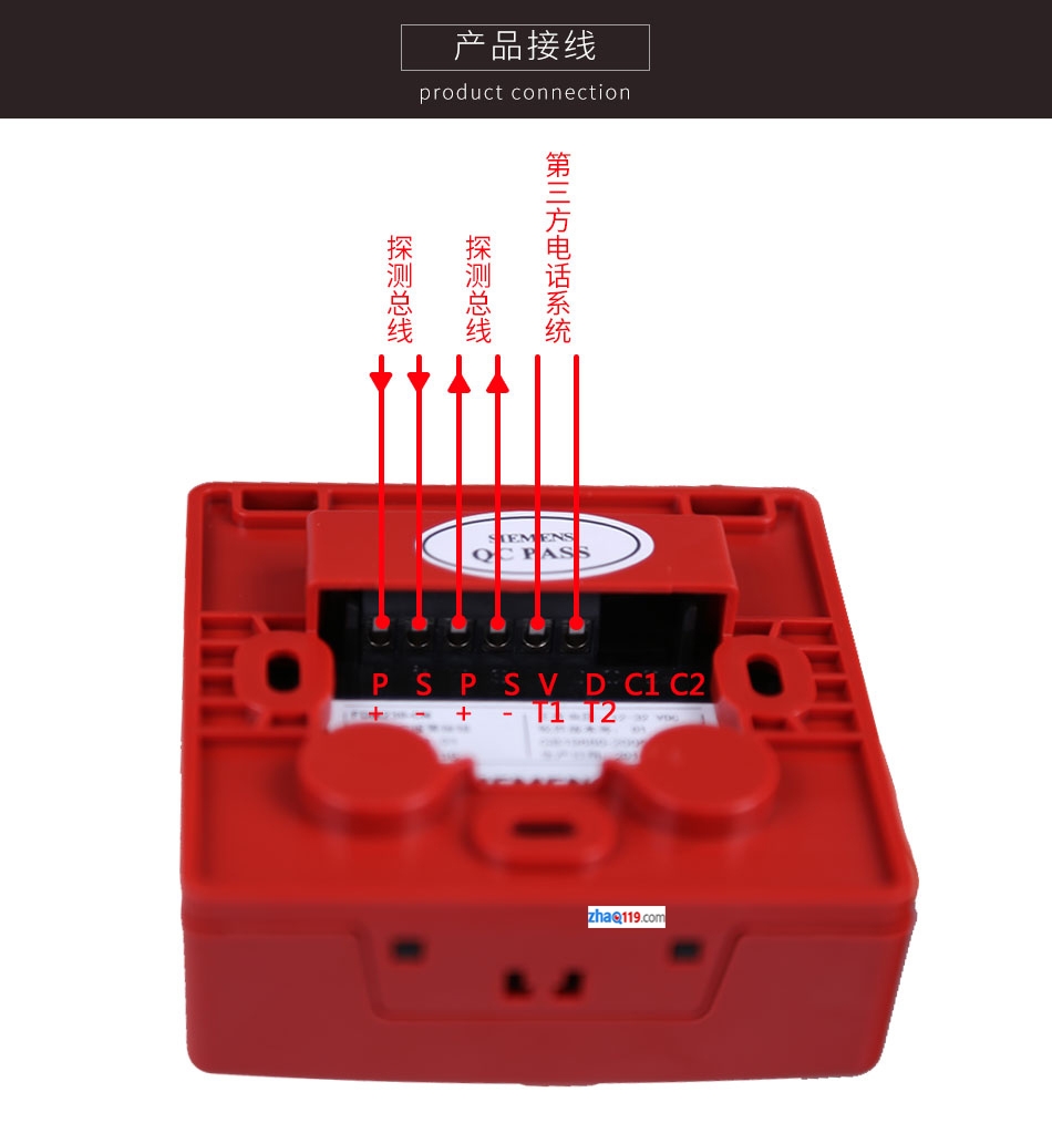 FDM230-CN手动火灾报警按钮接线图