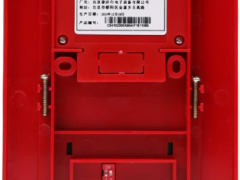 西门子HSG1010声光报警器